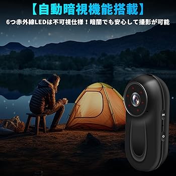Amazon | 【新開発32G SDカード付属】小型ビデオカメラ
